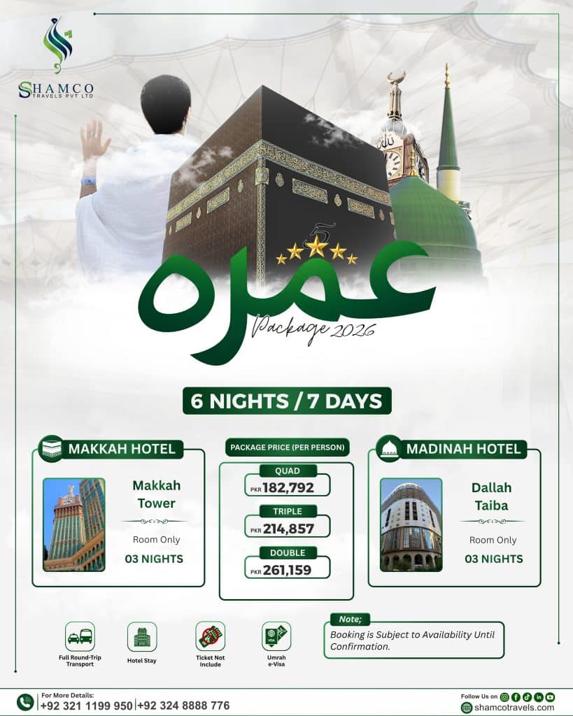 14 days umrah packages from Pakistan