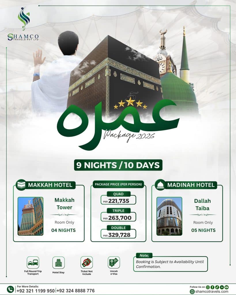 15 days umrah packages Pakistan